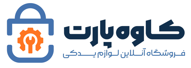 کاوه پارت